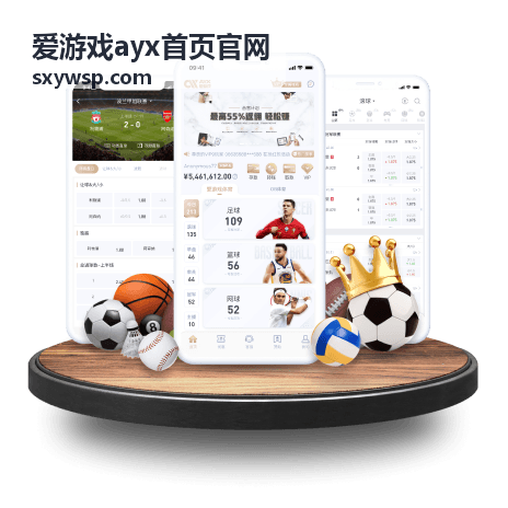 爱游戏ayx首页官网限时签到领好礼活动