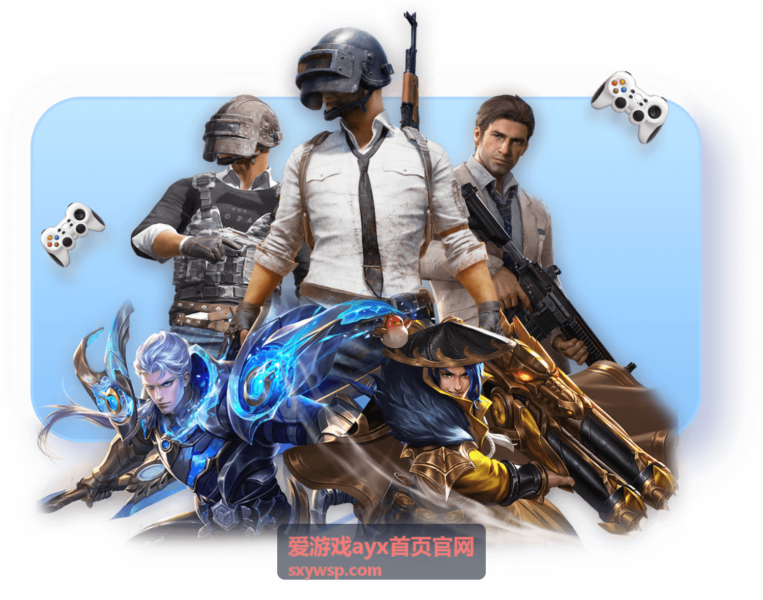 爱游戏ayx首页官网周年庆典大型活动推荐